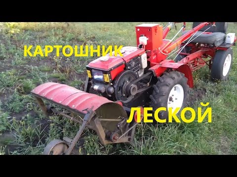 Видео: ура!отдохнём!едем косить картошник.МУЛЬЧЕРОМ 2019.