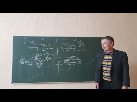 Видео: ПРИНЦИПЫ РИТОРИКИ НАУЧНОГО ОБЩЕНИЯ