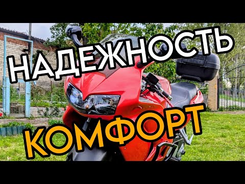 Видео: Honda VFR 800 / Хонда вфр 800 обзор / мотоподбор Ставрополь