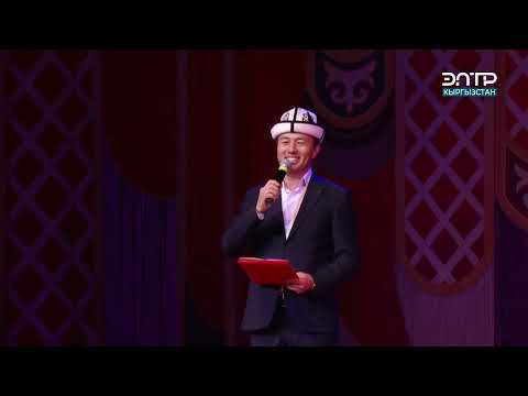 Видео: Жаңы айтыш 2025