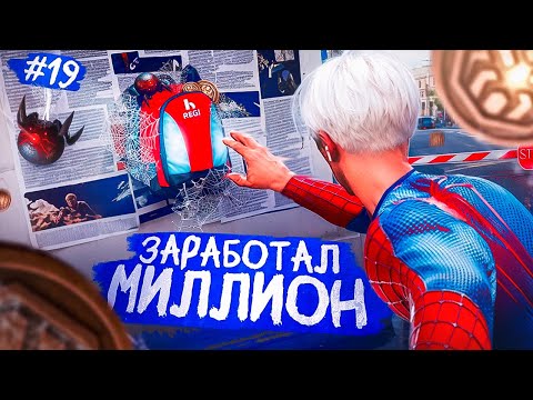 Видео: ЛУЧШИЙ ЗАРАБОТОК ДЛЯ НОВИЧКА на MAJESTIC RP | ОСЕННИЙ ИВЕНТ и ПУТЬ НОВИЧКА В GTA 5 RP