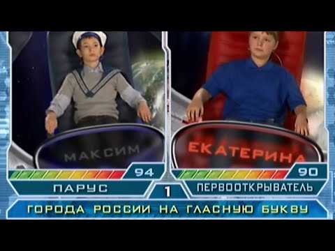 Видео: Парус - Первооткрыватель | Звёздная команда (Т/К Карусель)