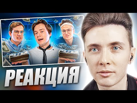 Видео: ХЕСУС СМОТРИТ: ОТВЕТЬ НА ВОПРОС И ПОЛУЧИ 1000$ ! СТРИМЕРЫ ОТВЕЧАЮТ НА ШКОЛЬНЫЕ ВОПРОСЫ | РЕАКЦИЯ