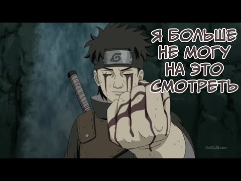 Видео: Почему все ненавидят филлеры в аниме Наруто?