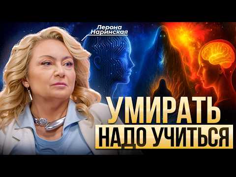 Видео: ОНА ПРОШЛА РЕГРЕССИЮ И УВИДЕЛА, ЧТО БЫВАЕТ ПОСЛЕ СМЕРТИ 😱