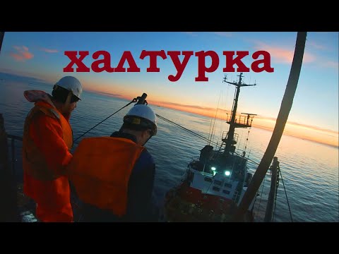 Видео: Халтурка на портале СТР-503 / СОЮЗ "Дистинкт"