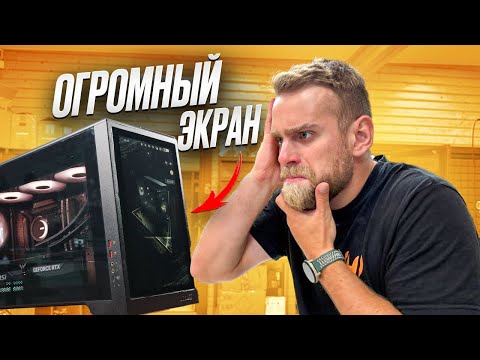 Видео: Лютый ПК за 340.000 рублей! Такого Вы еще не видели! MEG Vision X AI
