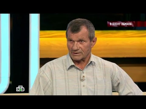 Видео: Говорим и показываем 2025 😂 Выпуск от 10.09.2025 «В плену обмана» Передачи НТВ