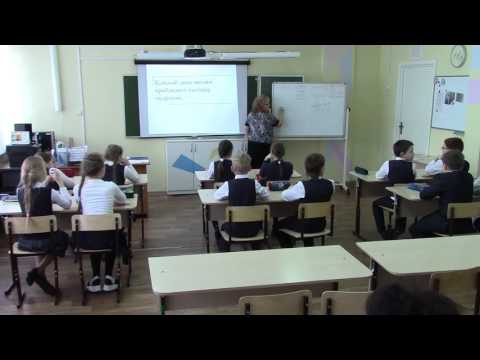 Видео: Тарасова С. В. - Урок