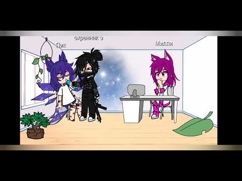 Видео: м/ф [я хочу домой]4-ая часть