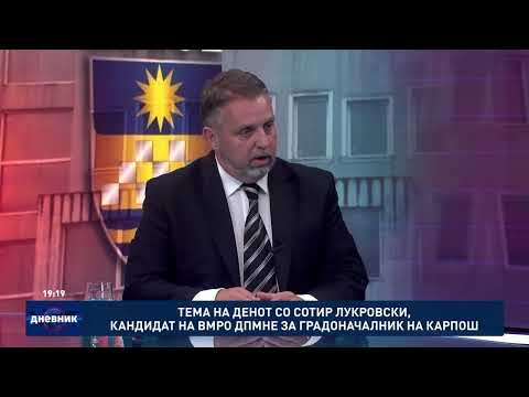 Видео: Тема на денот со Сотир Лукровски, кандидат на ВМРО ДПМНЕ за градоначалник на Карпош