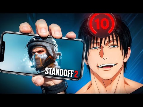 Видео: STANDOFF 2 глазами задрота CS2  🤫