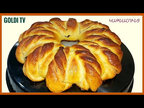 Видео: Շքեղ Կաթնահունց`"Սուրբ Զատիկ"։ЧУДЕСНЫЙ  ПАСХАЛЬНЫЙ ВЕНОК "Пасха 2022" WONDERFUL EASTER WREATH .