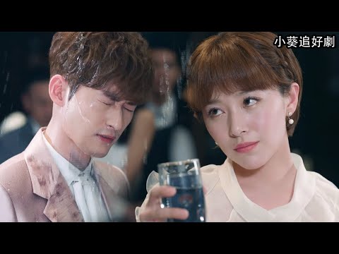 Видео: Ледяной CEO был облит, но не мог забыть бедную девушку.