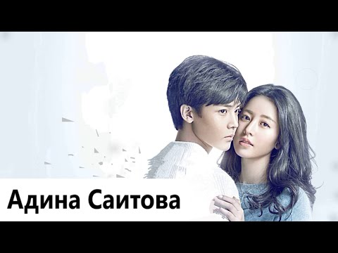 Видео: Клип на дораму Кембрийский период | Cambrian Period - Холодает (Jian Zi 💕 Tang Yin) MV