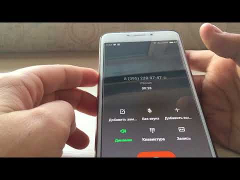 Видео: Звоню деду морозу