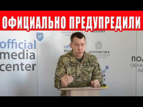Видео: Уже официально: ТЦК дали всем мужчинам 20 дней, что будет потом