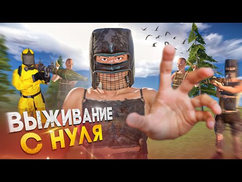 Видео: САМОЕ СЛОЖНОЕ СОЛО ВЫЖИВАНИЕ с НУЛЯ в ОКСАЙД | Oxide: Survival island