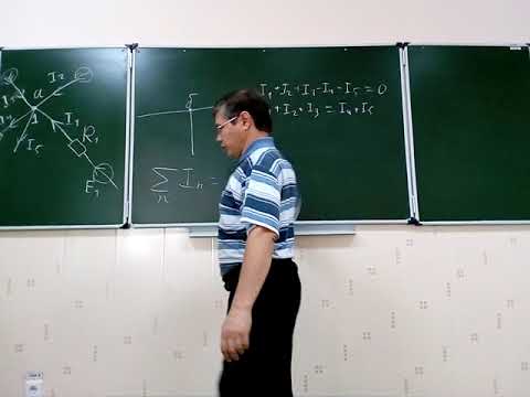 Видео: 2 Лекция по ТОЭ для ЭЛЭТ 1 часть 2017