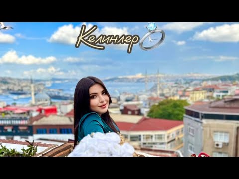 Видео: Айше Рамазанова - Келинлер 💍