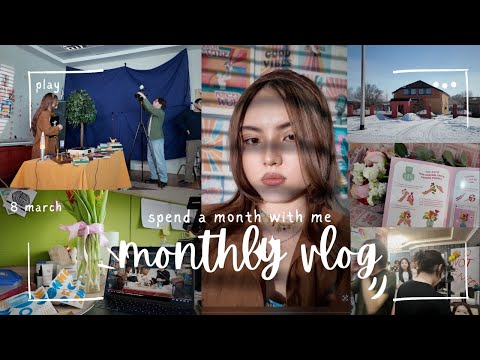 Видео: февраль март съемки мидки Назарбаев Университет