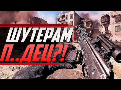 Видео: BATTLEFIELD 6 ПОКАЗАЛА ПРОБЛЕМУ...