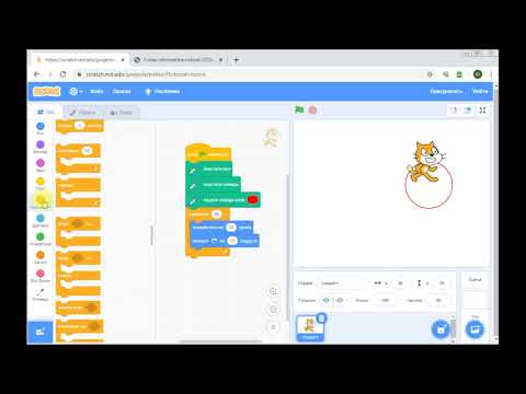 Видео: Цикли з лічильником 5 клас