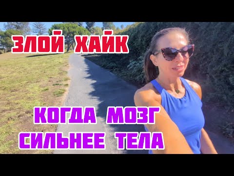 Видео: КОГДА МУЖЧИНА ПРИГЛАШАЕТ ПОТОМ НЕНАВИДИТ ТЕБЯ ЗА ЭТО. 