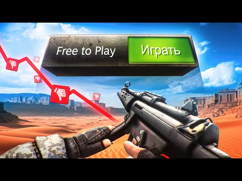 Видео: ИССЛЕДУЮ МЁРТВЫЕ ФРИТУПЛЕЙ ИГРЫ
