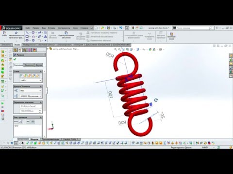 Видео: Solidworks.Как правильно смоделировать пружину. Часть 1