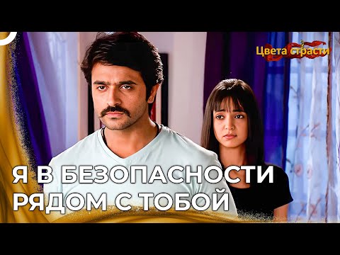 Видео: Рудра Постепенно Начал Привыкать к Майру | Цвета страсти