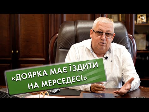 Видео: Олег Крижовачук: я не вірю в те, що з Женеви можна керувати землею | Latifundist