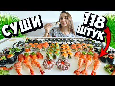 Видео: Готовлю ГОРУ СУШИ РОЛЛОВ в Таиланде, ВКУСНЕЕ НЕ ЕЛА! Как приготовить суши роллы дома