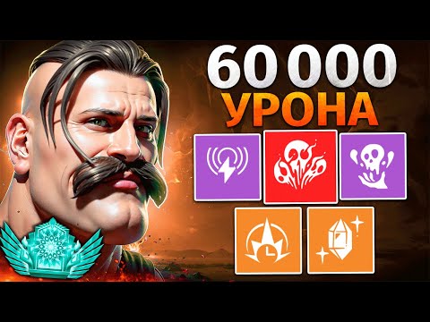 Видео: УНИЗИЛ ТОПОВ ДЕДЛОКА и НЕ ВСПОТЕЛ 😈