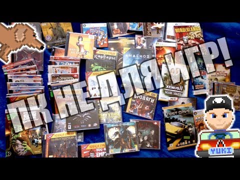 Видео: ПК НЕ ДЛЯ ИГР! - моя дедовская коллекция игр