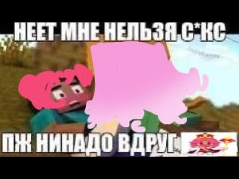 Видео: Пересказ биста Шугар куки ран