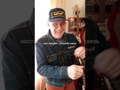 Видео: Сотовая связь для динозавров... 