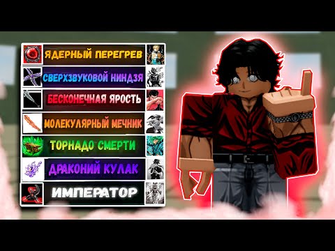 Видео: ТСБ! Но Я Добавил Улучшенные Версии Персонажей! (2) | The Strongest Battlegrounds