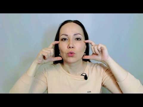 Видео: Как снять напряжение в области челюсти и затылка (расслабление 2 телесного сегмента)