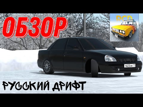 Видео: Russian Car Drift. Фанаты отечественного автопрома будут в восторге