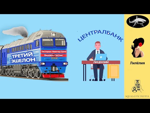 Видео: Телефонное мошенничество. Автор - Лилёлия.