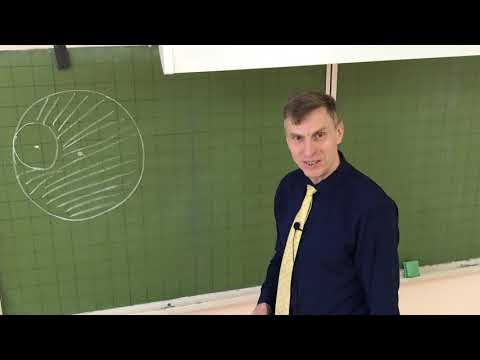 Видео: Задача про дырку от бублика