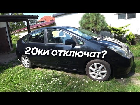 Видео: 🚖 Какой КУПИТЬ приус для работы в такси в Польше