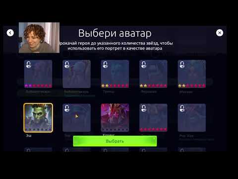 Видео: Разыгрываю аватарку Эша в Age of magic