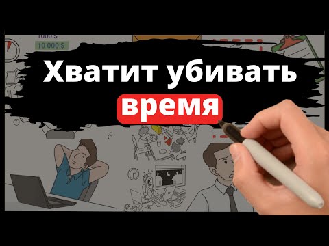 Видео: 3 ЕЖЕДНЕВНЫХ ПРИВЫЧКИ (*Сделай за 1 ДЕНЬ больше, чем другие успевают за 5 дней)