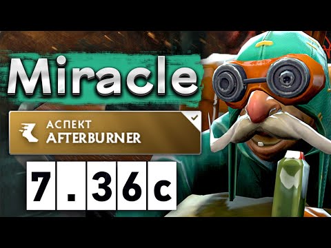 Видео: Миракл на керри Гирокоптере с аспектом на скорость - Miracle Gyrocopter 7.36 DOTA 2