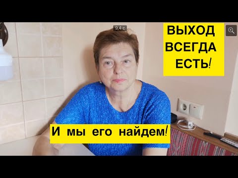 Видео: ВРАЧ ПРЕДЛАГАЕТ ПЕРЕЙТИ НА ИНСУЛИН? ЧТО ДЕЛАТЬ?