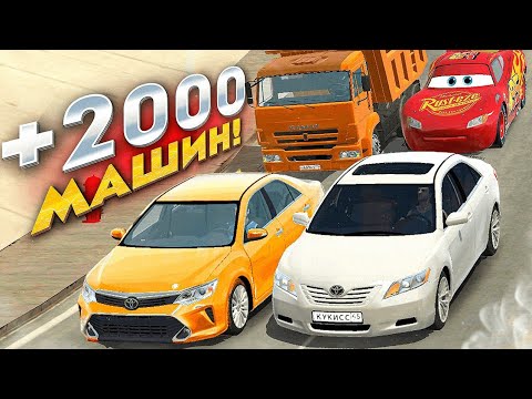 Видео: 😱Я добавил ТВОЮ МАШИНУ в Кар Паркинг! Car parking multiplayer Кукисс!