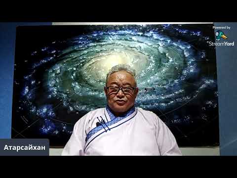 Видео: Мон Огоу Ул   Лайв 32 Эрүүл мэнд эрхэм баян