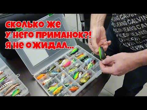 Видео: Сколько же у него приманок?! Я не ожидал...